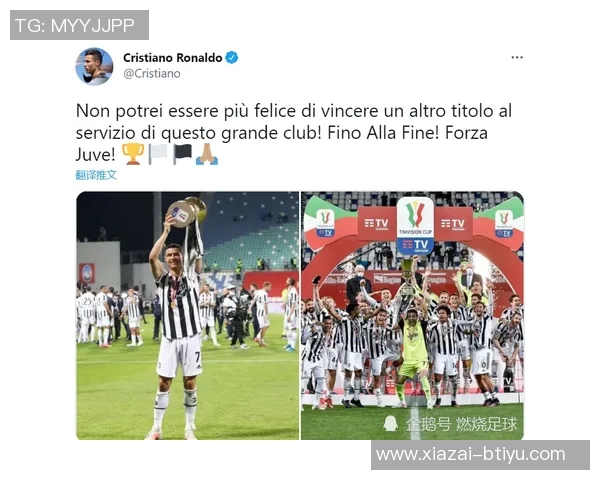 阿尔巴社媒庆祝晋级全队齐心协力再向目标迈进一步